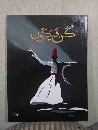 Handmade Sufi Painting