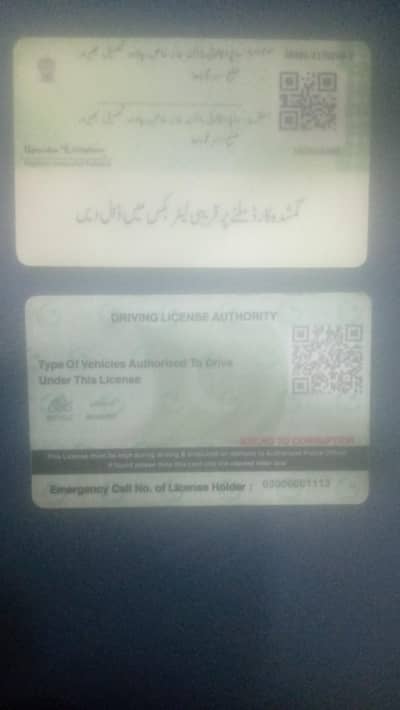 I'm all rounder couple job chahye licence id card Nikah nama Alldocume