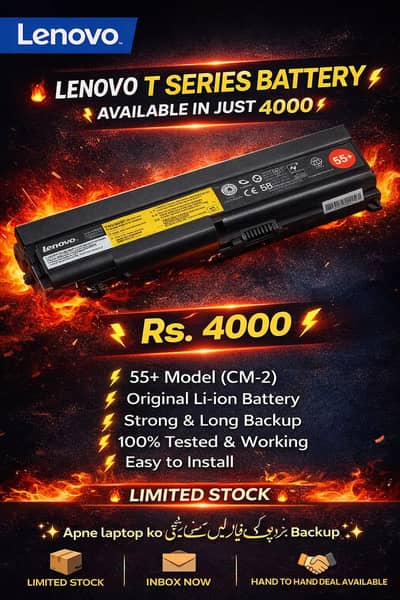 Battery Available Lenovo T Series All