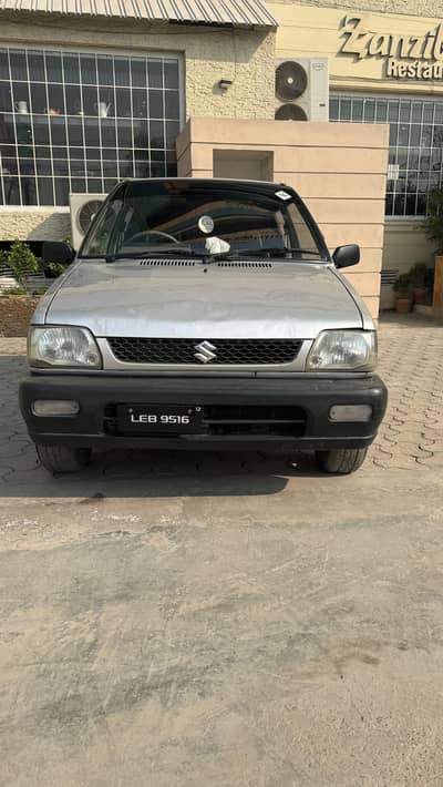 mehran 12/Lahore registration/bio matric by hand