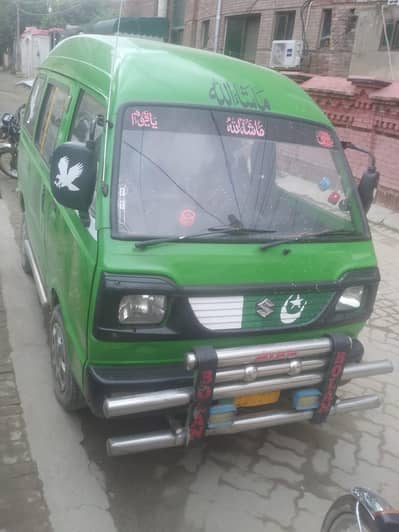 urgent seel 03056588228