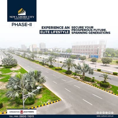 8.15 Marla Corner Plot Sale A Block 40 Feet Road Plot No 626 , Socaity New Lahore City, Near Park, Near Masjid, Good Location Plot, LDA Approved Area, Near Ring Road interchange, Bahria Town F Sector Road Attached.