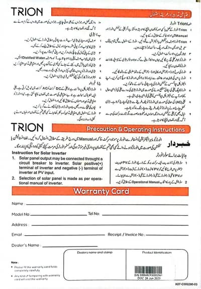 1Kw Trion inverter AC&DC