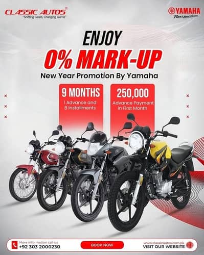 Easy Installment on Yamaha YBR-125-G/YBR 125/YB-125Z DX/YBZ 125 New