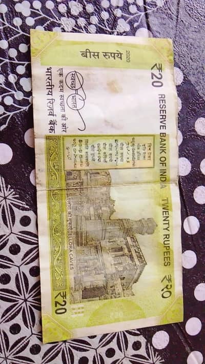 Currency Notes for sale.