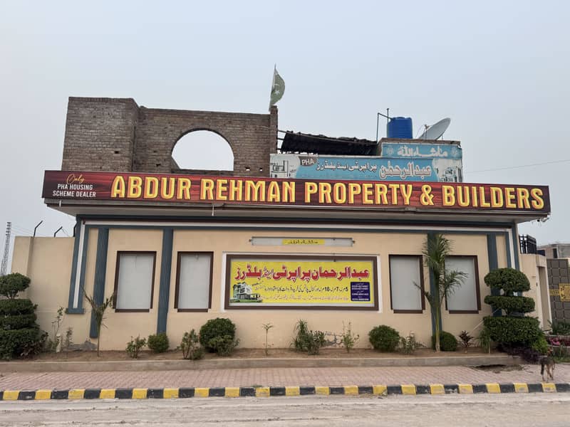 Main Chock. Allah. Chock 3