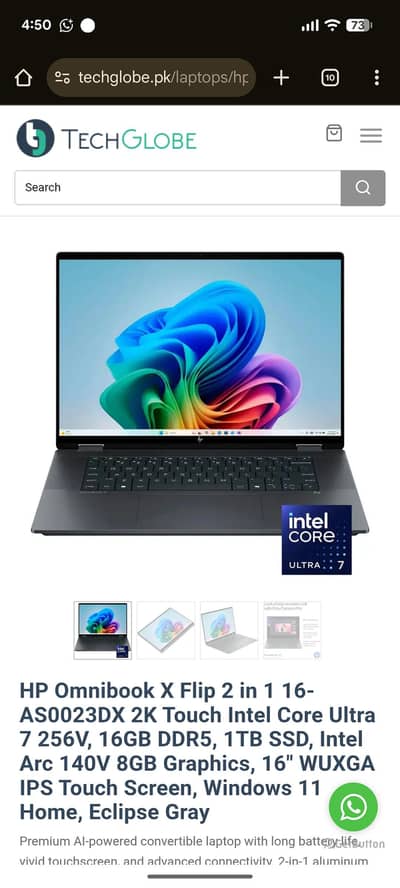 HP Omnibook Flip X 16inches Display