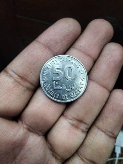 50 Dirham Qatar currency