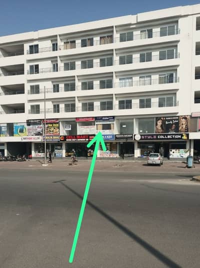 Butifull Commarcial Shop