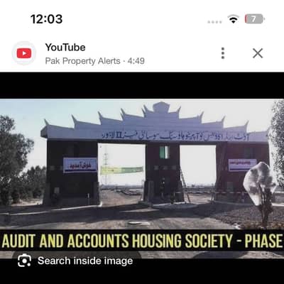 Hot location. Tariq Bin Zyad