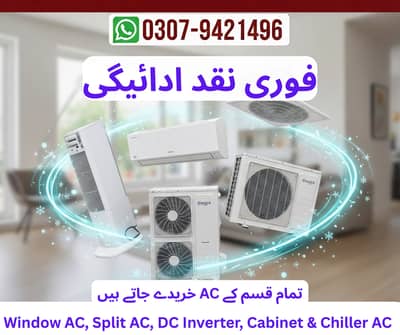 Old AC Buyer / Old AC / Used AC / Window AC / Split AC Purchaser