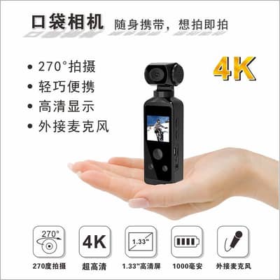 POCKET 4K VIDEO GOPro