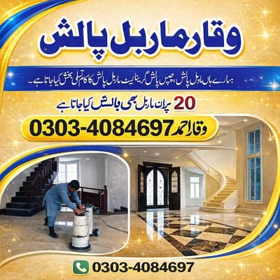 Marble Polish, Marble Cleaning, Tiles Cleaning, Floor Marble fixing