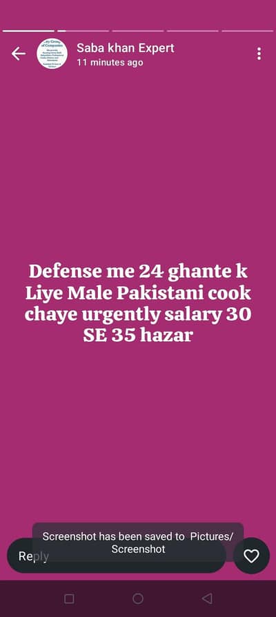 24 hours k liye Male Pakistani Cook chaye urgently