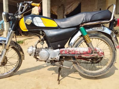 Super Power 70cc