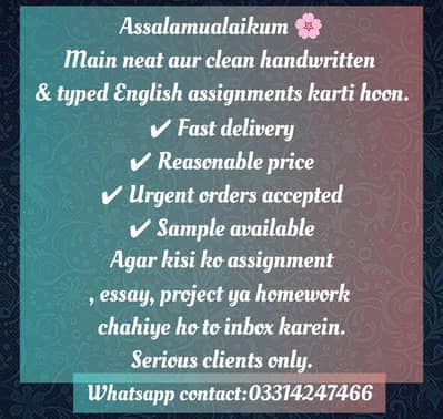 English Assignment & Essay Writing | Fast & Affordable