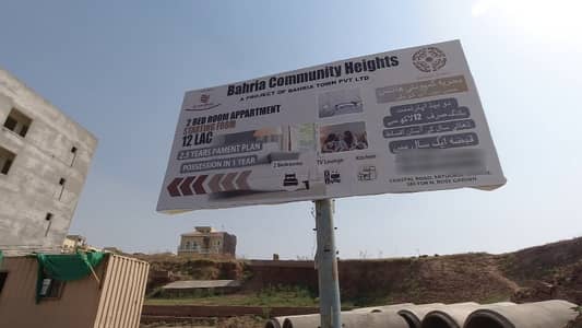 Book A On Excellent Location Flat Of 720 Square Feet In Bahria Town Phase 8 - Block N Rawalpindi