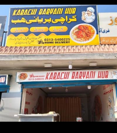 biryani shop for sale
