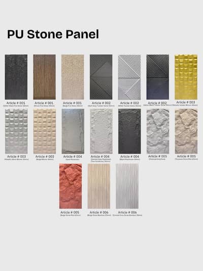 Pu Stone wallpanel-Vinyl flooring-Wpvc wallpanel-Ceiling- PvcWallpaper