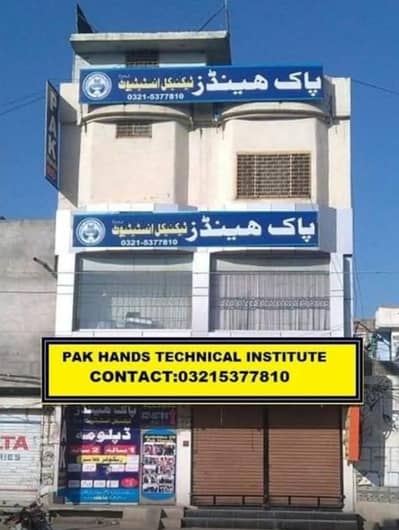 technical institute for sale