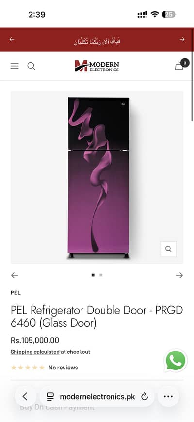 PEL Refrigerator Double Door - PRGD 6460 (Glass Door)