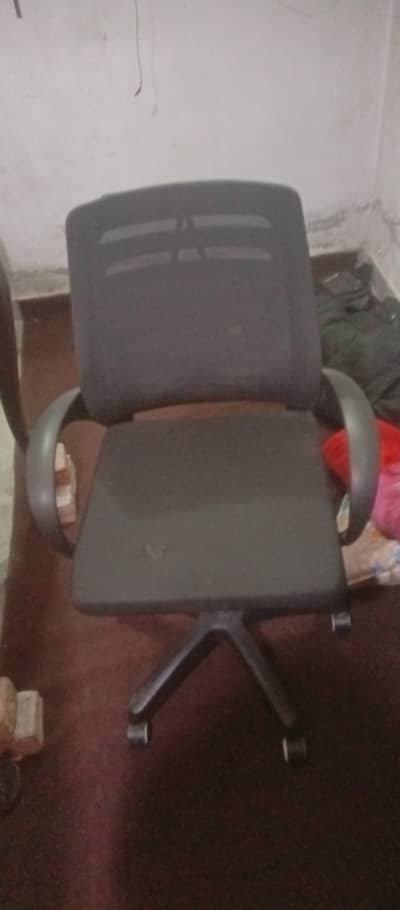 Office chair
