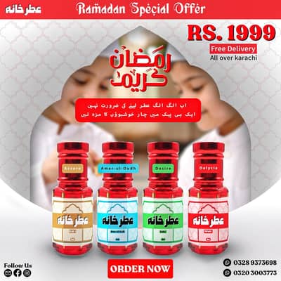 Azzaro | Amer-ul-Oudh | Desire | Delycia