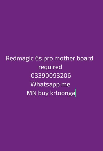 redmagic 6s pro mother board required