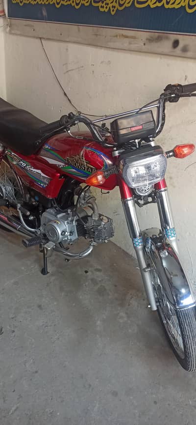 union star 2025/26 model unregistered