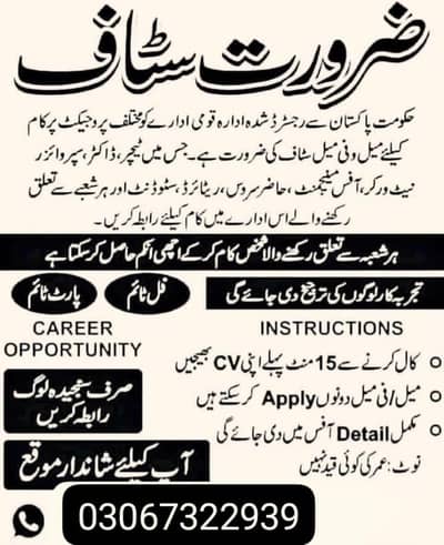 Health And Wellness Business Opportunity