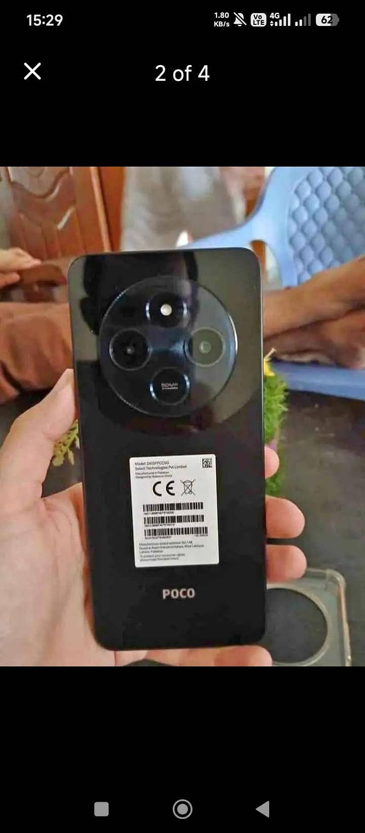Poco C75 1