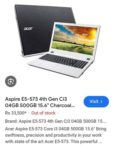 Acer Aspire E5-573