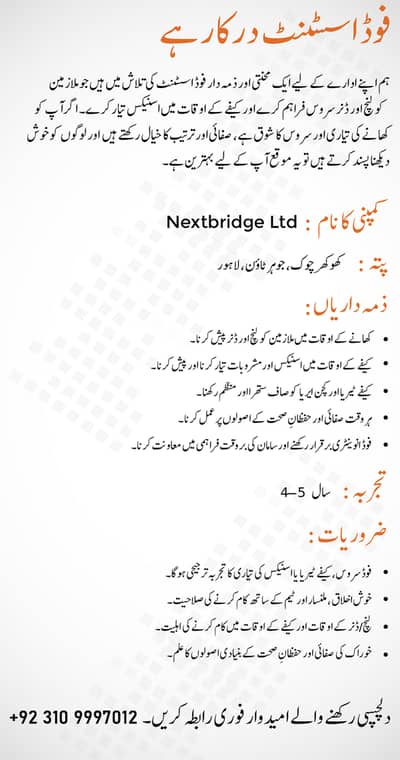 Food Assistant Required 4 to 5 Years Experience Kitchen Helper Job