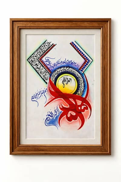 Arabic calligraphy.