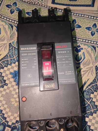 MCCB Moulded cases circuit breaker