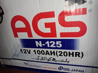 AGS battery 100 amp