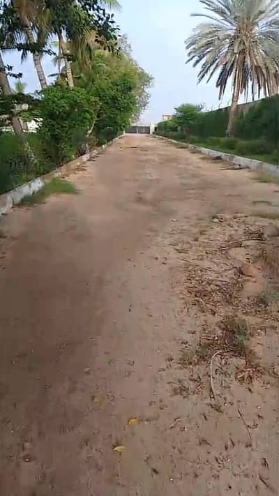 INDUSTRAIL / COMMERCIAL PLOT FOR SALE