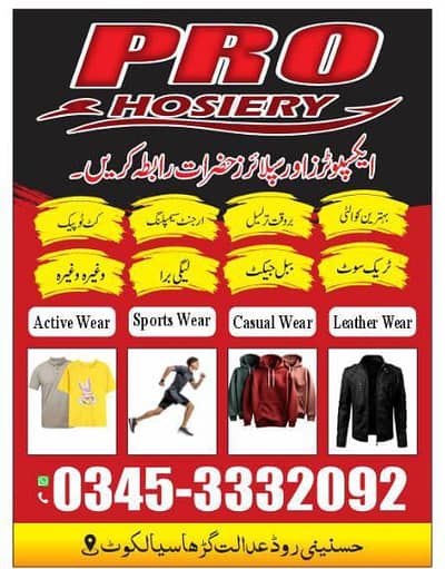 Shorts wear . active wear . casual wear . leather wear.