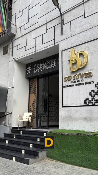 DD TOWER 4 BED DD FOR SALE