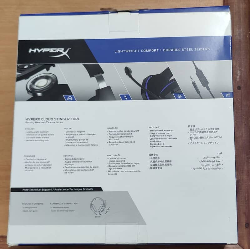 HyperX stinger core 6