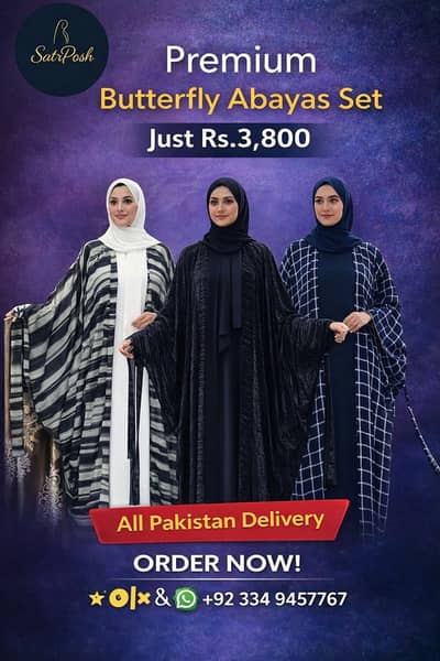 Abaya/ Trending Abaya/ ​Premium Butterfly Abaya 4-Piece Set | New De