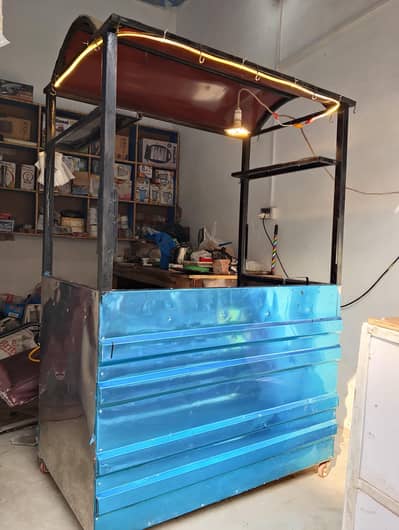 Fries and Burger Counter