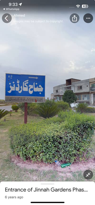 Jinnah Garden Corner Plot For Sale(St,123G)
