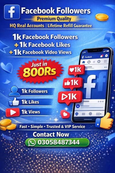 only on 800 limited offer