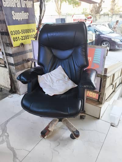 used chair for office use