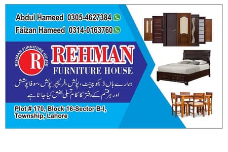 Rehman Furniture