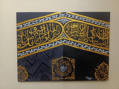 Kaaba calligraphy