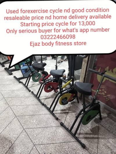 different exercise cycle reasonable price