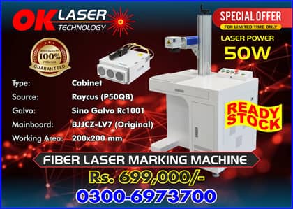 50W Fiber Laser Marking Machine-Fiber Laser Marking Machine 50 Watt