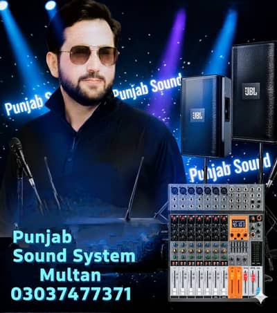 Rent a Speaker | DJ Sound System for Rent | DJ System Sound Services